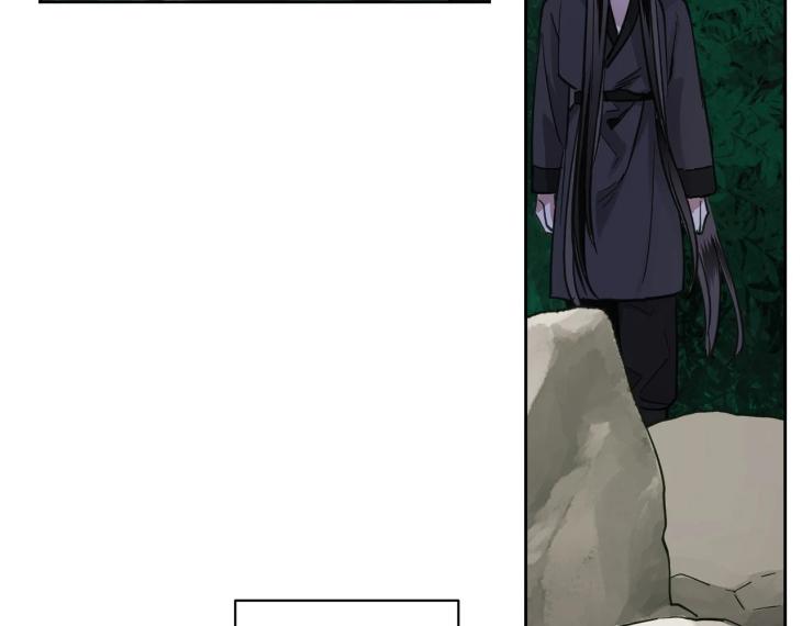 In Cold Love by 10min – Uncensored [Eng] page 44