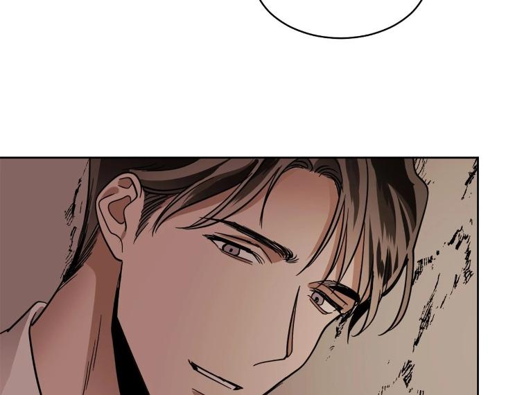 In Cold Love by 10min – Uncensored [Eng] page 50