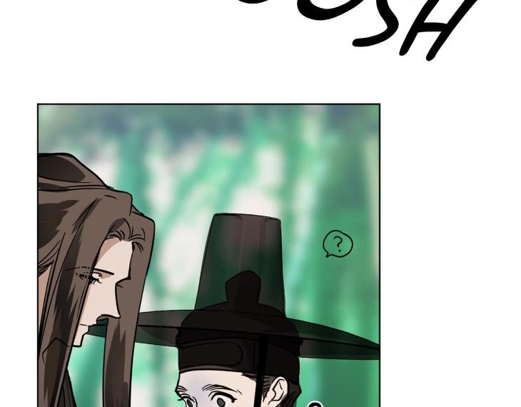 In Cold Love by 10min – Uncensored [Eng] page 51