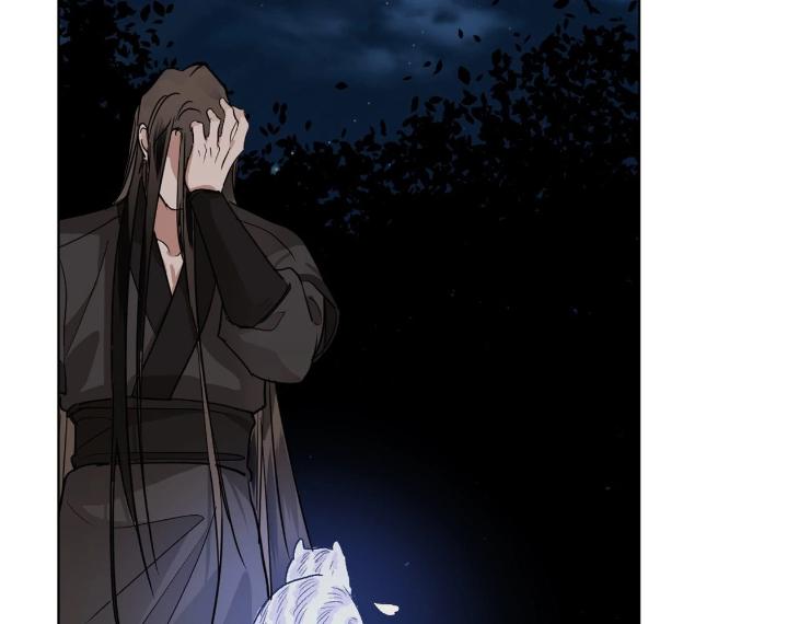 In Cold Love by 10min – Uncensored [Eng] page 50