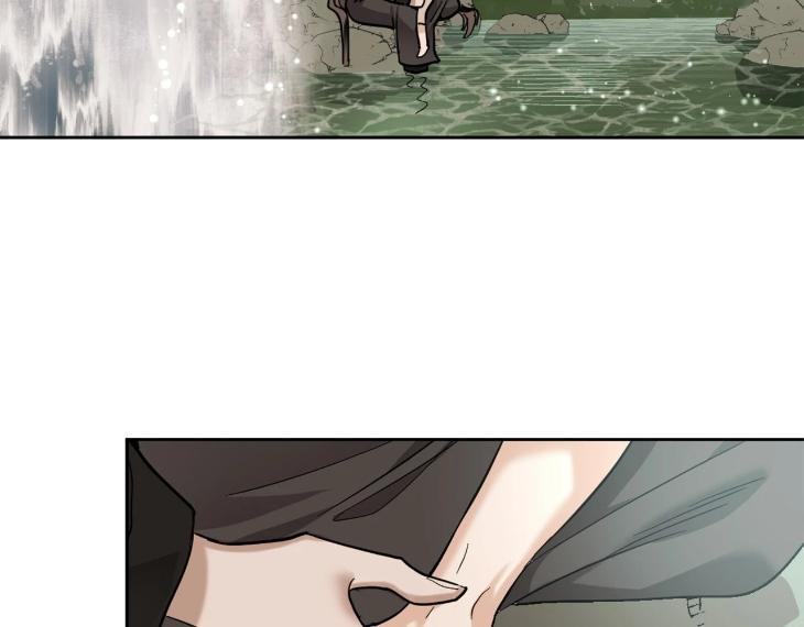 In Cold Love by 10min – Uncensored [Eng] page 51