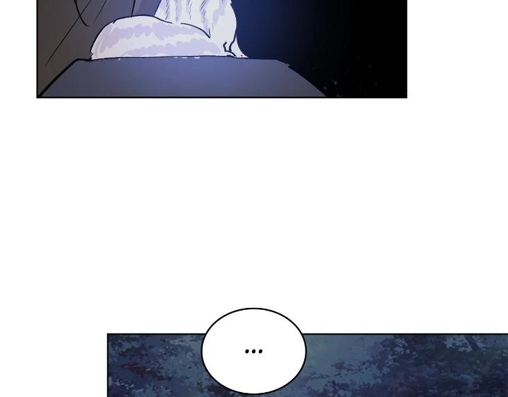 In Cold Love by 10min – Uncensored [Eng] page 51
