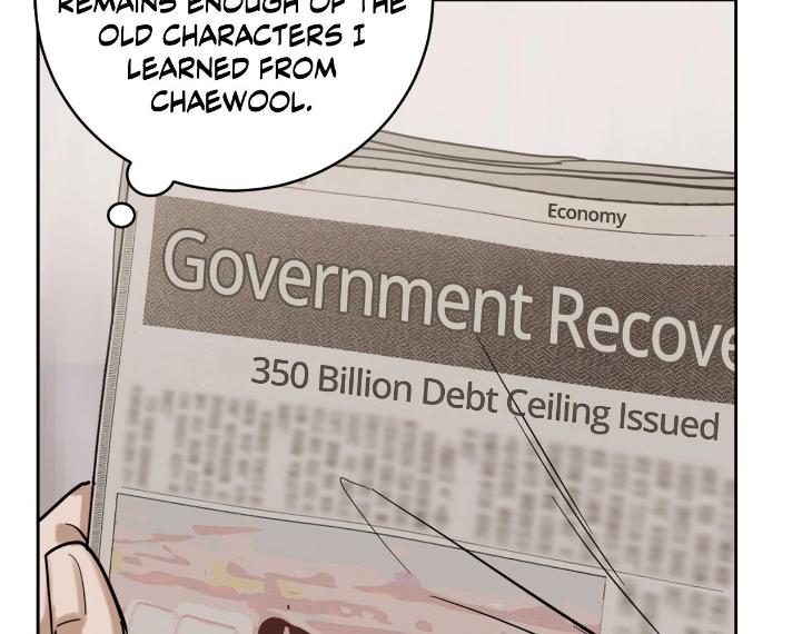 In Cold Love by 10min – Uncensored [Eng] page 54