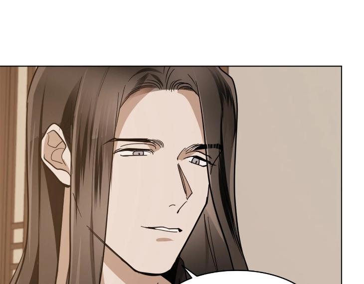 In Cold Love by 10min – Uncensored [Eng] page 58