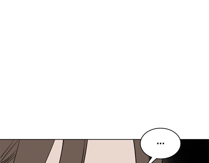 In Cold Love by 10min – Uncensored [Eng] page 63