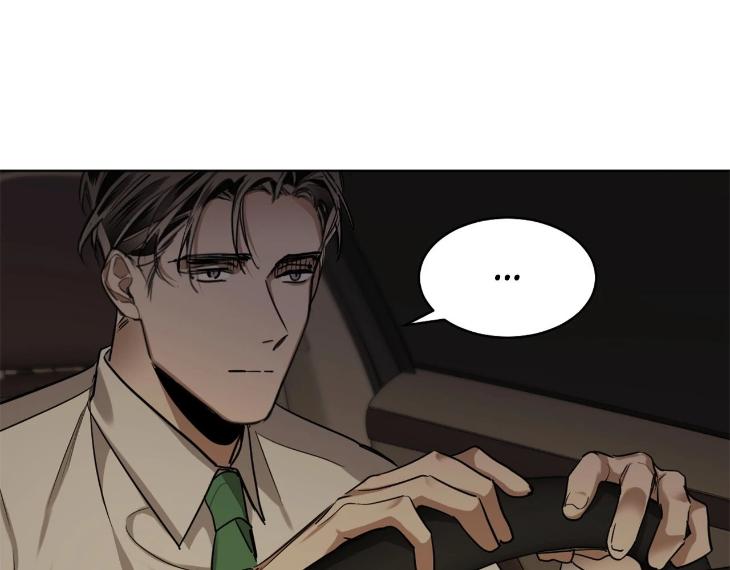 In Cold Love by 10min – Uncensored [Eng] page 65