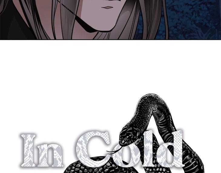 In Cold Love by 10min – Uncensored [Eng] page 66