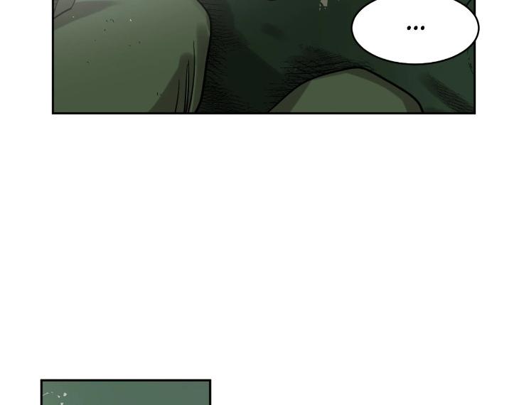 In Cold Love by 10min – Uncensored [Eng] page 71