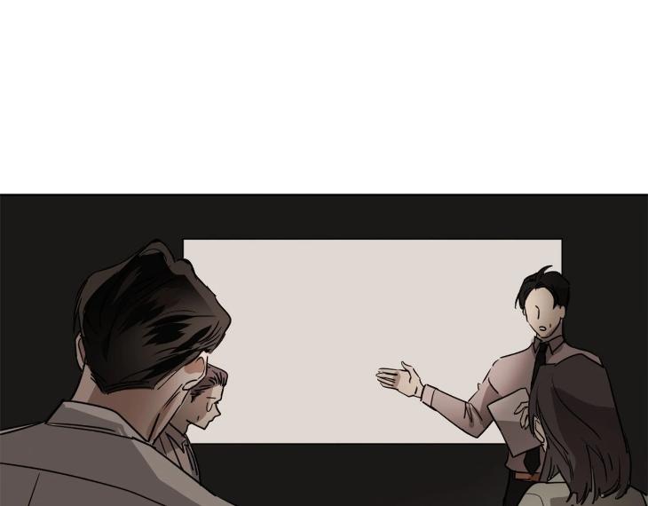 In Cold Love by 10min – Uncensored [Eng] page 73