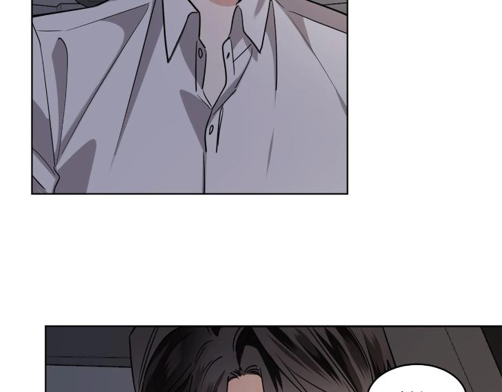 In Cold Love by 10min – Uncensored [Eng] page 75