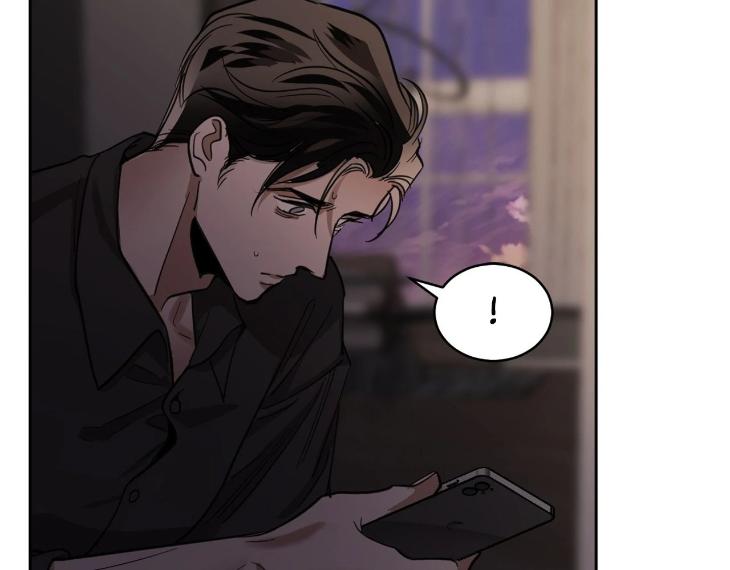 In Cold Love by 10min – Uncensored [Eng] page 75