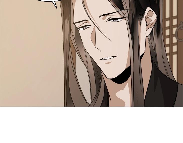 In Cold Love by 10min – Uncensored [Eng] page 75