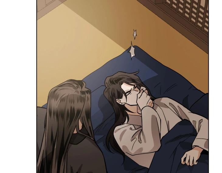 In Cold Love by 10min – Uncensored [Eng] page 75