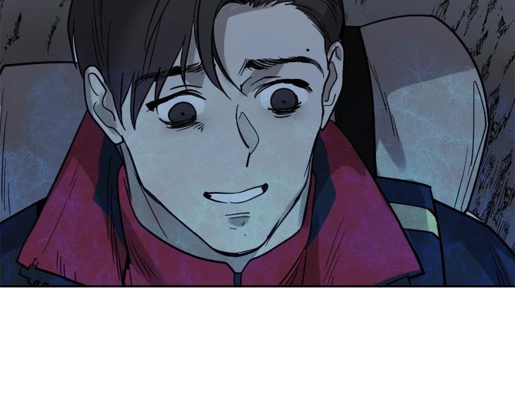 In Cold Love by 10min – Uncensored [Eng] page 76