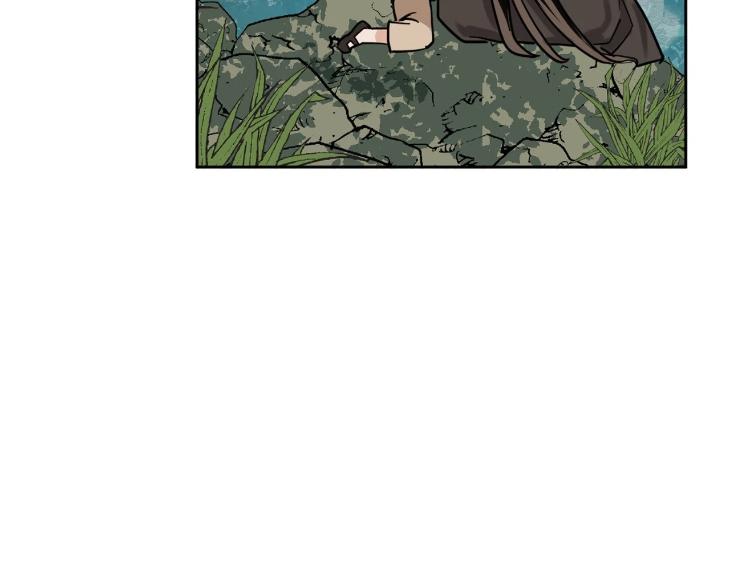 In Cold Love by 10min – Uncensored [Eng] page 78