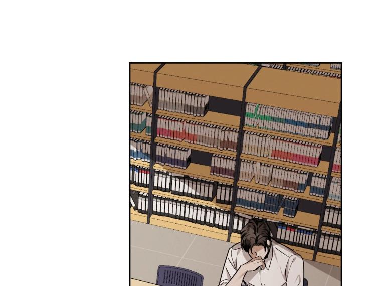 In Cold Love by 10min – Uncensored [Eng] page 82