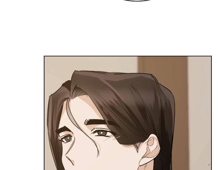 In Cold Love by 10min – Uncensored [Eng] page 82