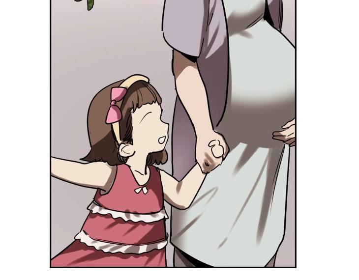 In Cold Love by 10min – Uncensored [Eng] page 86