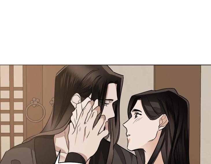 In Cold Love by 10min – Uncensored [Eng] page 86