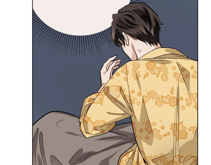 In Cold Love by 10min – Uncensored [Eng] page 89