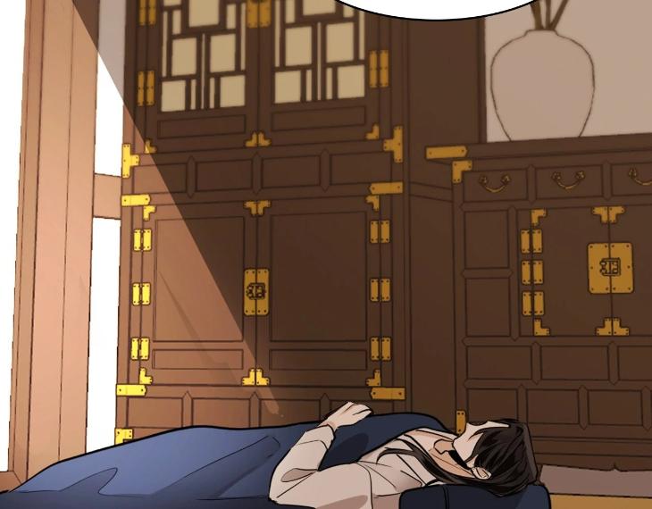 In Cold Love by 10min – Uncensored [Eng] page 89