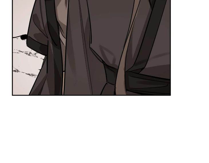 In Cold Love by 10min – Uncensored [Eng] page 89