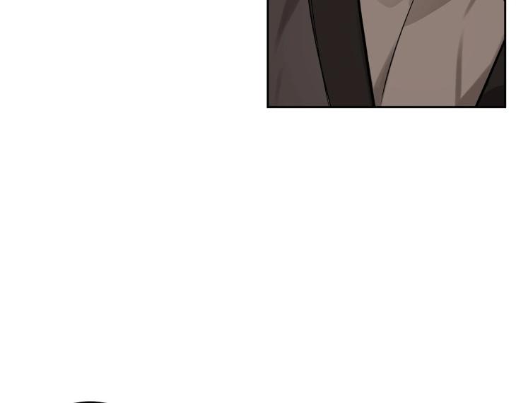 In Cold Love by 10min – Uncensored [Eng] page 92