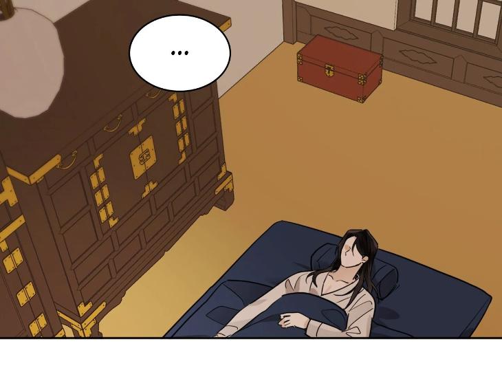 In Cold Love by 10min – Uncensored [Eng] page 93