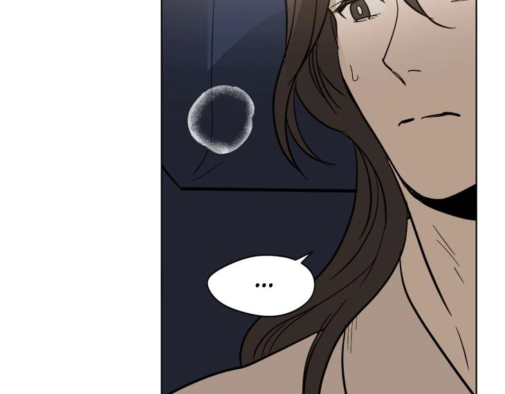 In Cold Love by 10min – Uncensored [Eng] page 97