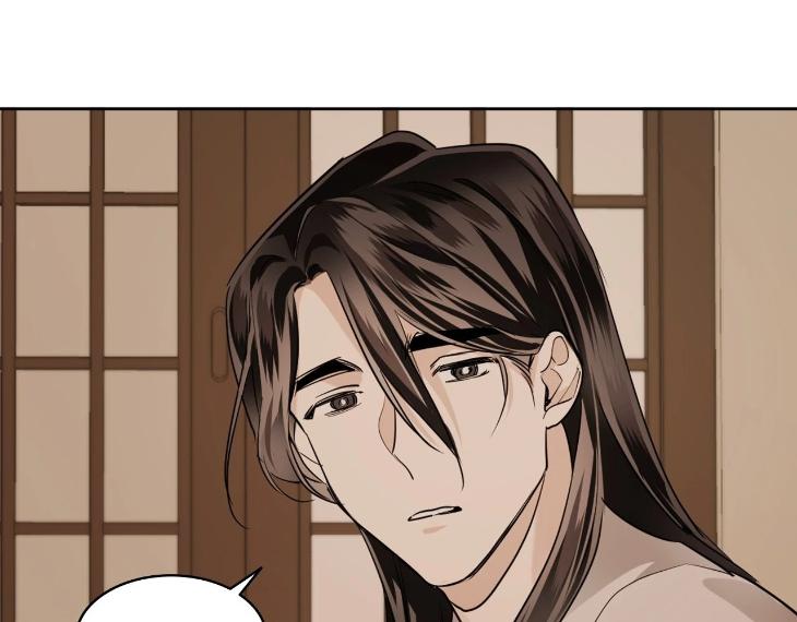 In Cold Love by 10min – Uncensored [Eng] page 97