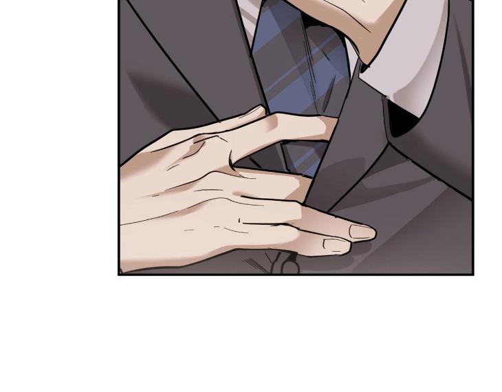 In Cold Love by 10min – Uncensored [Eng] page 101