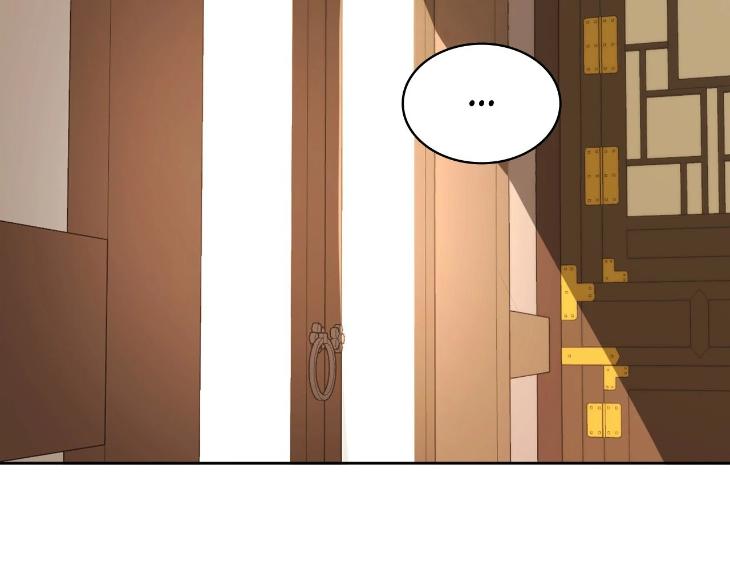 In Cold Love by 10min – Uncensored [Eng] page 99