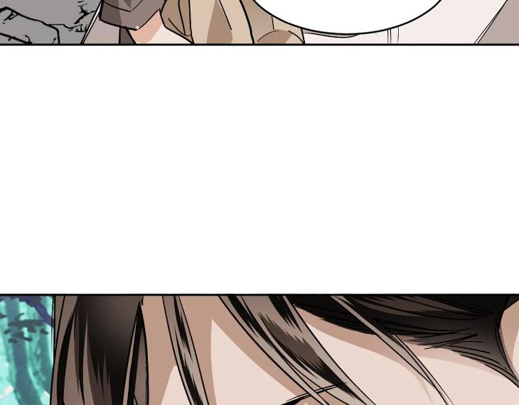 In Cold Love by 10min – Uncensored [Eng] page 104