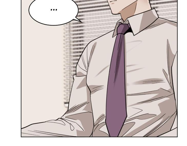 In Cold Love by 10min – Uncensored [Eng] page 103