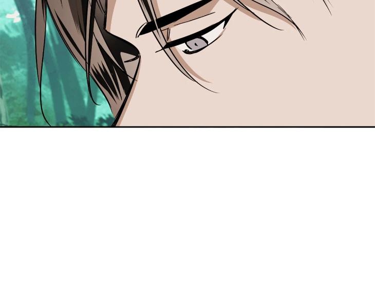 In Cold Love by 10min – Uncensored [Eng] page 105