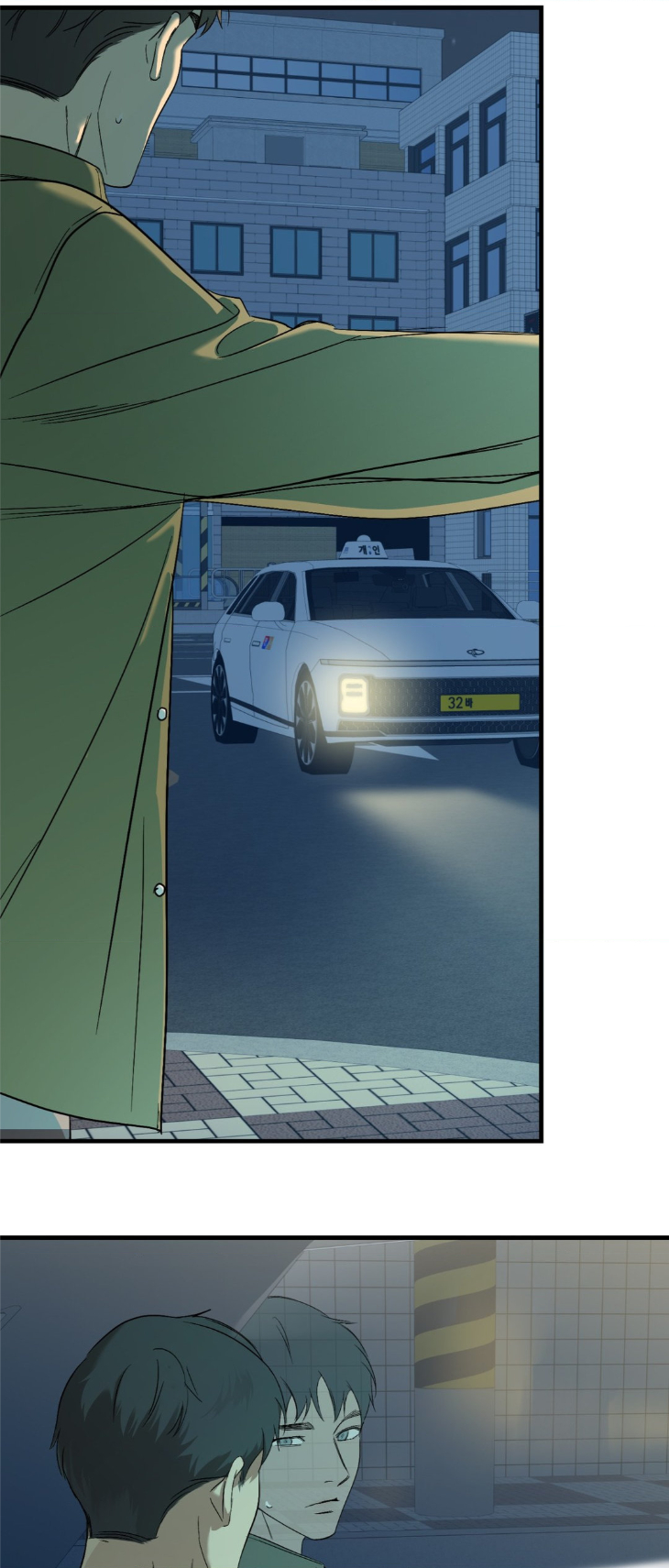 Backlight by Gangddo – Uncensored – Creator’s Note [Eng] page 35