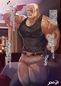 Massive Commando’s Night Special Entertainment & Report by Nanatsuya Honten (Shichiji no Oyatsu) [JP]