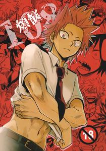 Boku no Hero Academia Dj – Bonnou108 by Osova (Sovayu) [JP]