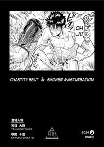 CHASTITY BELT & SHOWER MASTURBATION by BG Honda [Eng]