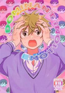 THE iDOLM@STER SideM Dj – DOMINANT EMOTION! by Bavaroa Lerolero (Daeki) [JP]