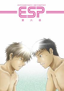 ESP Sixth Sense by Bokura no Kajitsu (Takano You) [Chn]