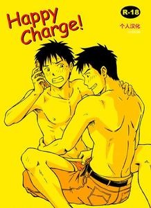 Happy Charge! by Bokura no Kajitsu (Takano You) [Chn]