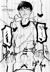 Kaichou × Zenin Manga by Ringo [JP]