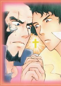 Cowboy Bebop Dj – Love Makes You Strong by Dokukinokosha, Indigo Dragon, Tehanu, Neko Kotatsu Group [JP]