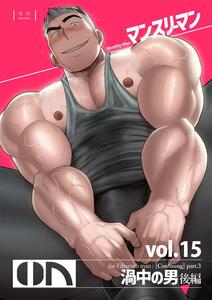 Maou Abutan/Studio fll350l] vol 15-16 by ABSOL – Uncensored [JP]