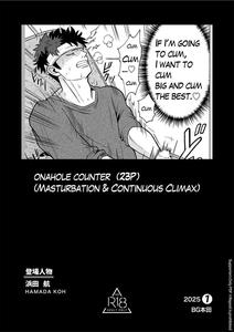 ONAHOLE COUNTER (MASTURBATION & CONTINUOUS CLIMAX) by BG Honda [Eng]