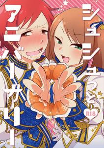 THE iDOLM@STER SideM Dj – Shushutto Anniversary by Kong-Chic-Show! (Yamamoto Manami) [JP]