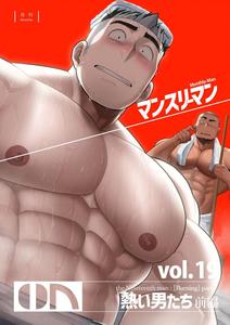 [Maou AbutanStudio fll350l] vol 19 by ABSOL – Uncensored [JP]