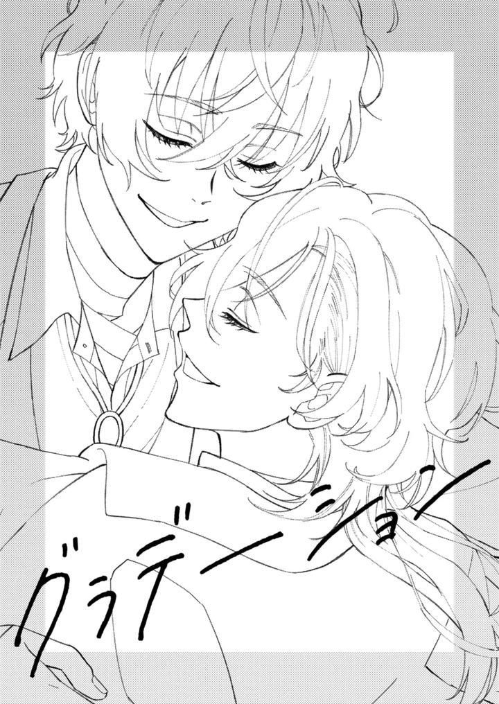 Bungou Stray Dogs Dj – Gradation by Hyakusen Renma (Meimei) [JP] page 2