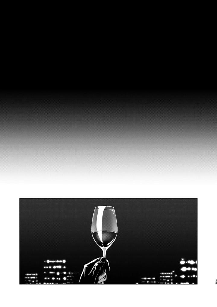 Bungou Stray Dogs Dj – Gradation by Hyakusen Renma (Meimei) [JP] page 22